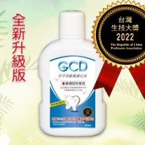 元琪GCD分子功能氧漱口水