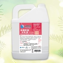 修護乾敏水乳液