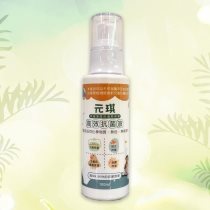 元琪GCD高效抗菌液_隨身噴瓶