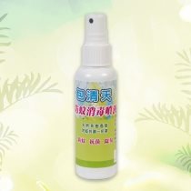 GCD三效合一防蚊噴液(檸檬胺)