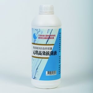 元琪GCD高效抗菌護護噴液
